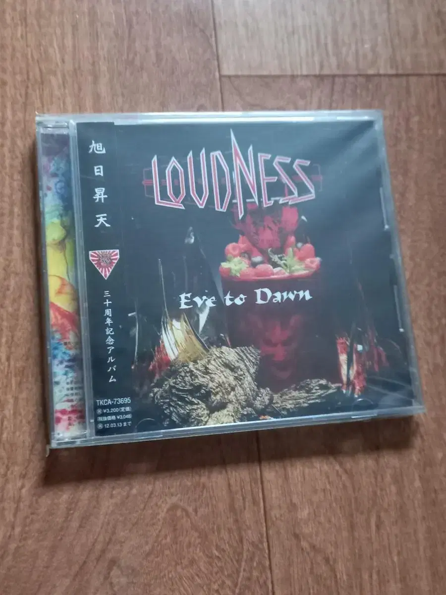 loudness cd 라우드니스 일본반 시디